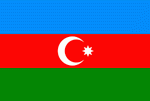 Апостиль для Азербайджана