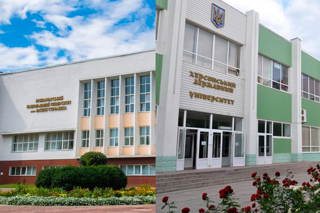 Получение документов об образовании для выпускников ХГУ